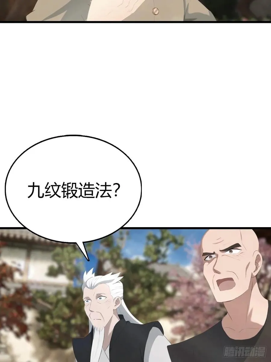 第135话 以彼之道还之彼身40