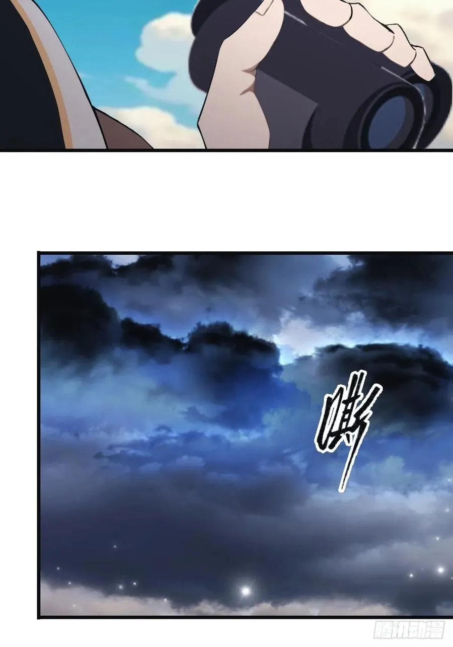 第88话 高手对决招招致命29
