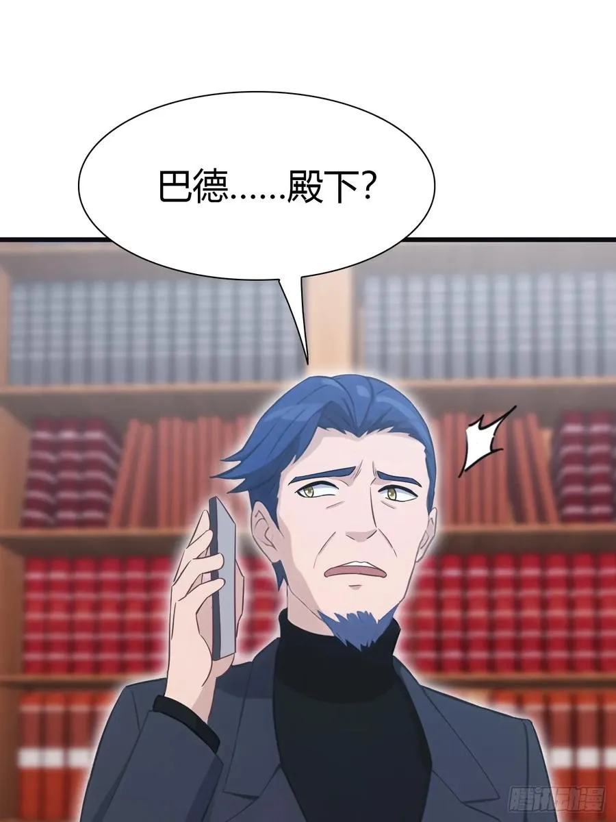 第56话 背叛者 死！7