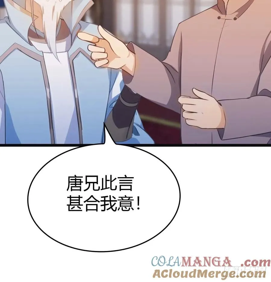 第16话 母亲的两幅面孔12