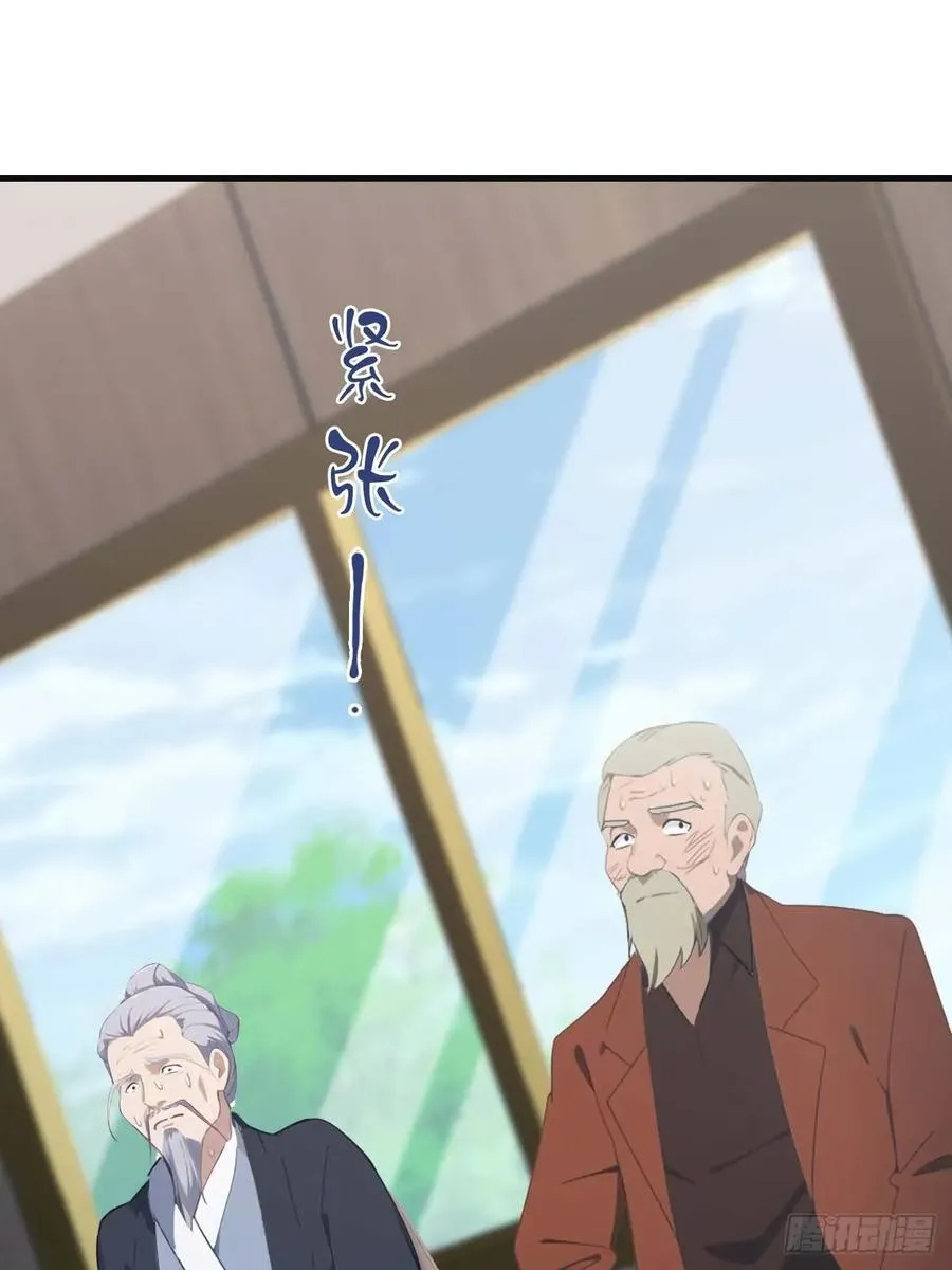 第81话 妹妹竟被掳走了！16