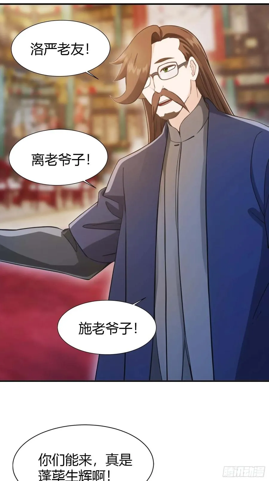 第4话 嫁给他是你的荣幸26