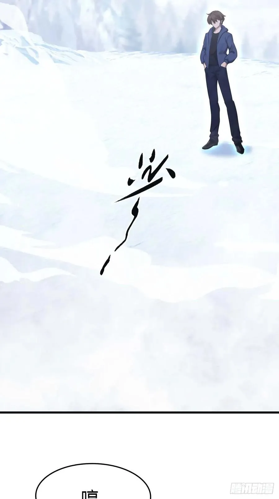 第71话 楚毅胜出11