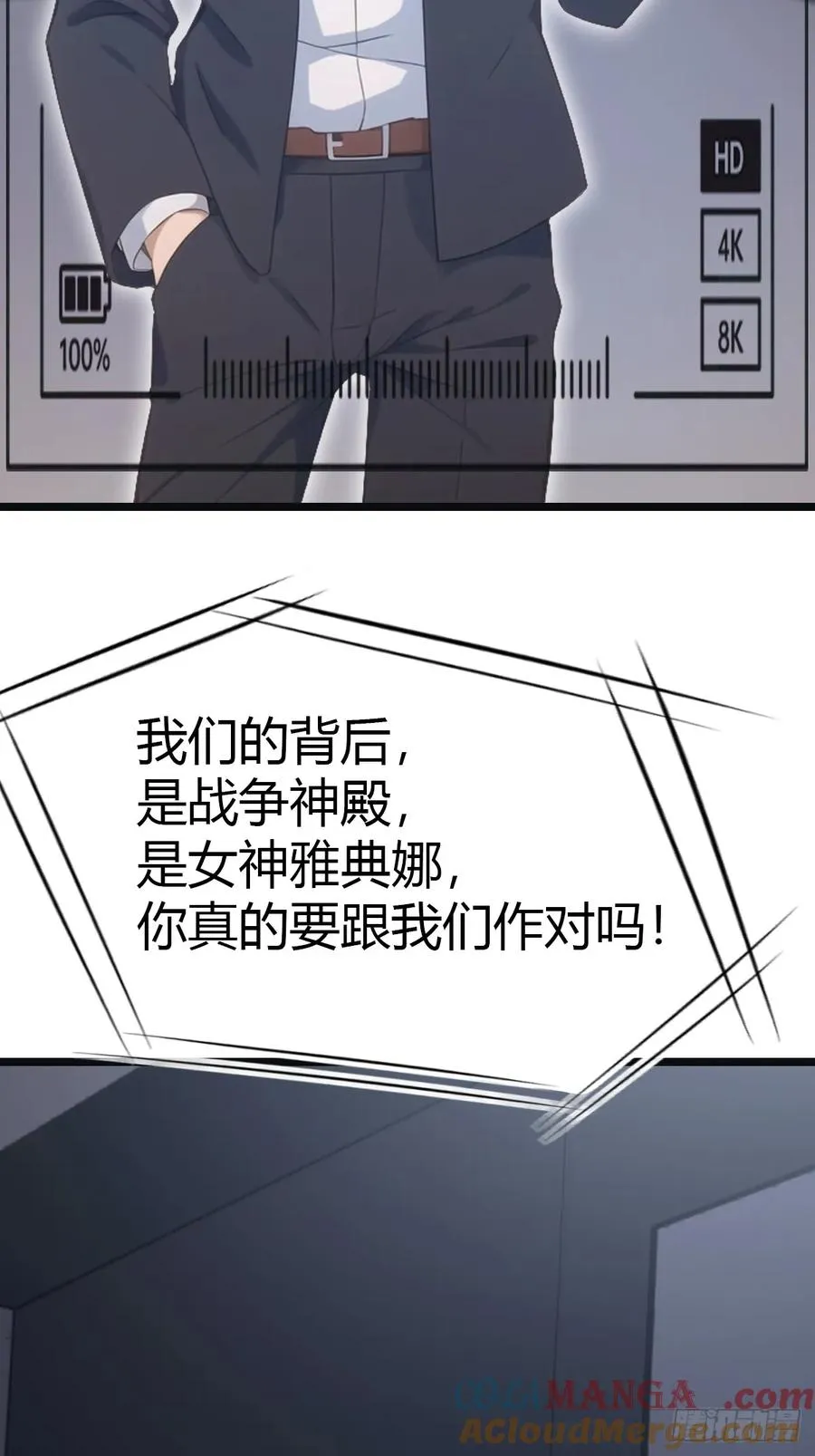 第54话 独闯龙潭虎穴20