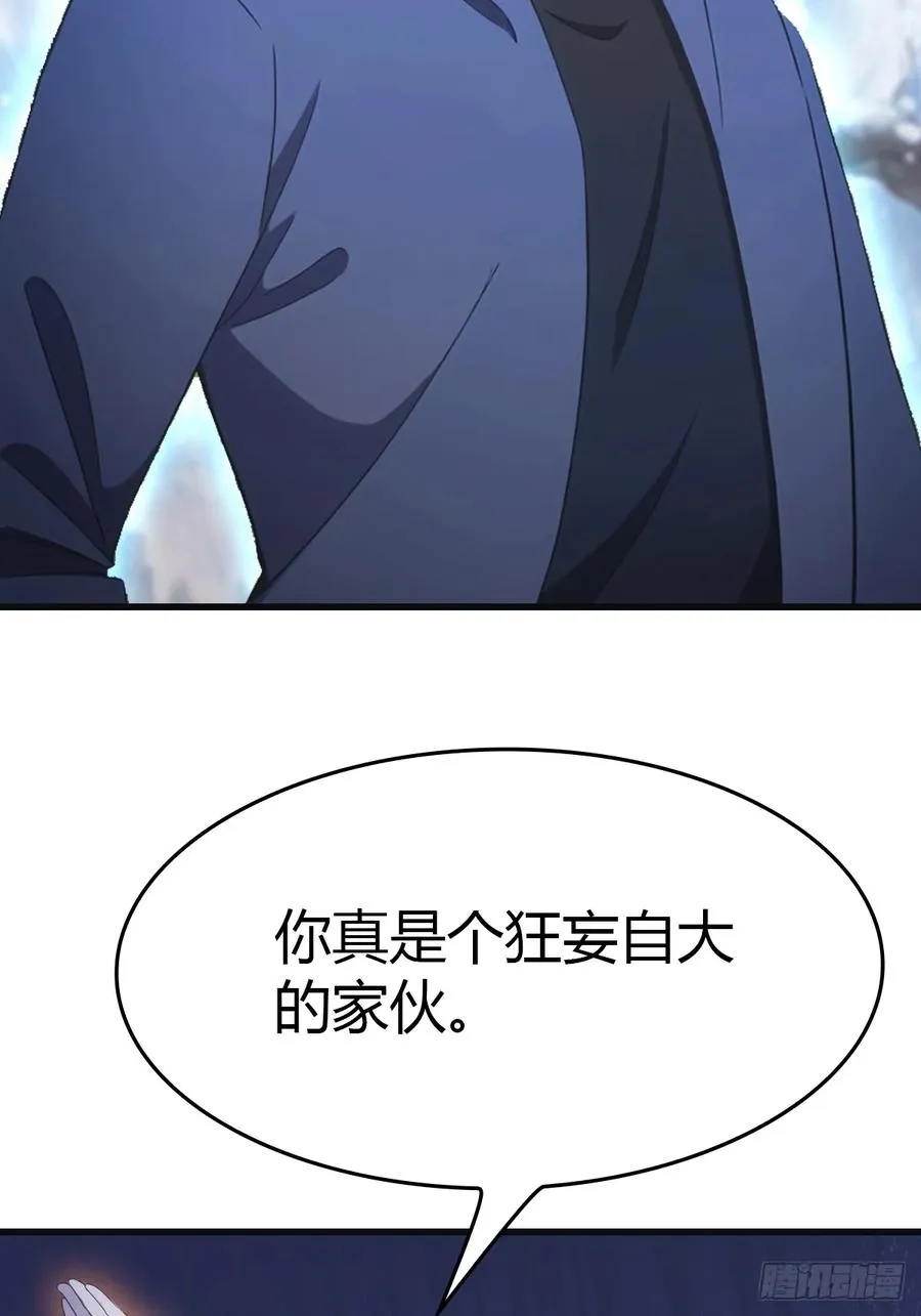 第69话 宙斯出场41