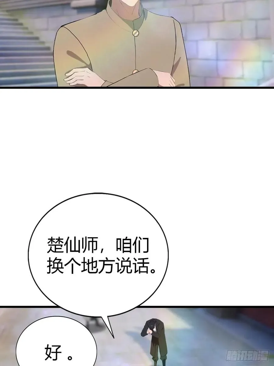第117话 这里 我说了算！47
