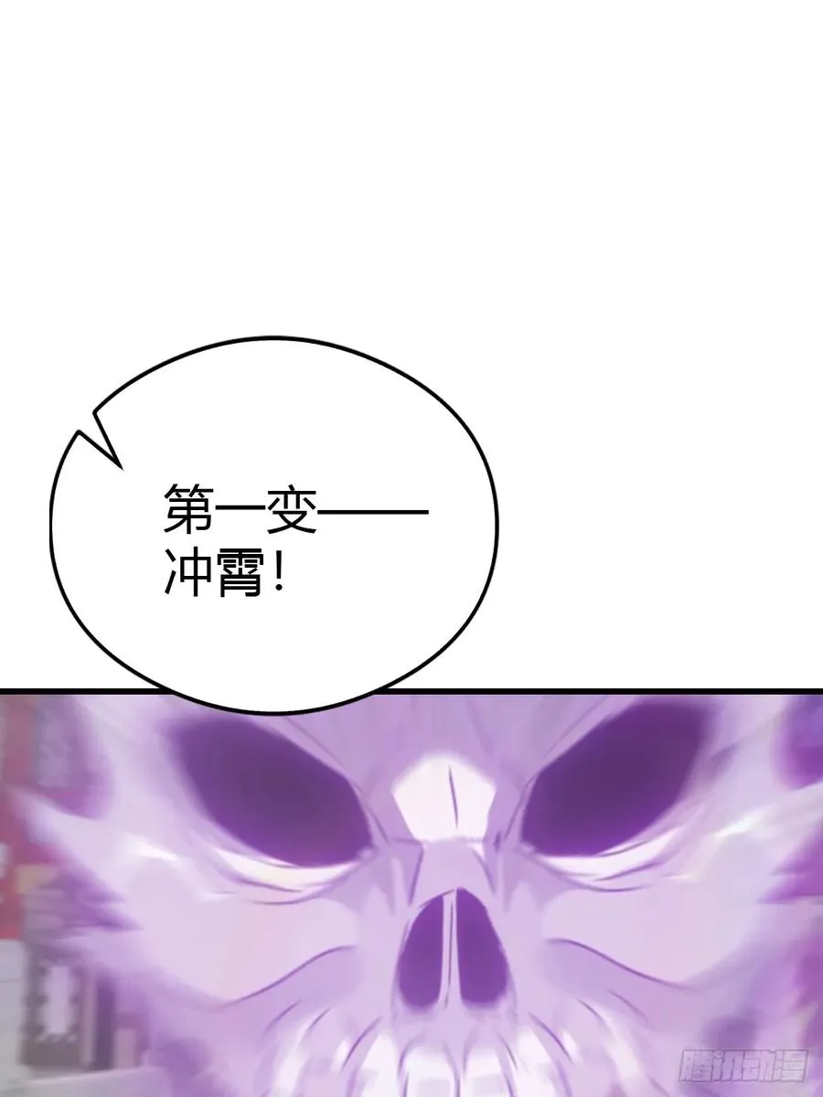 第127话 见过神豪之威吗40