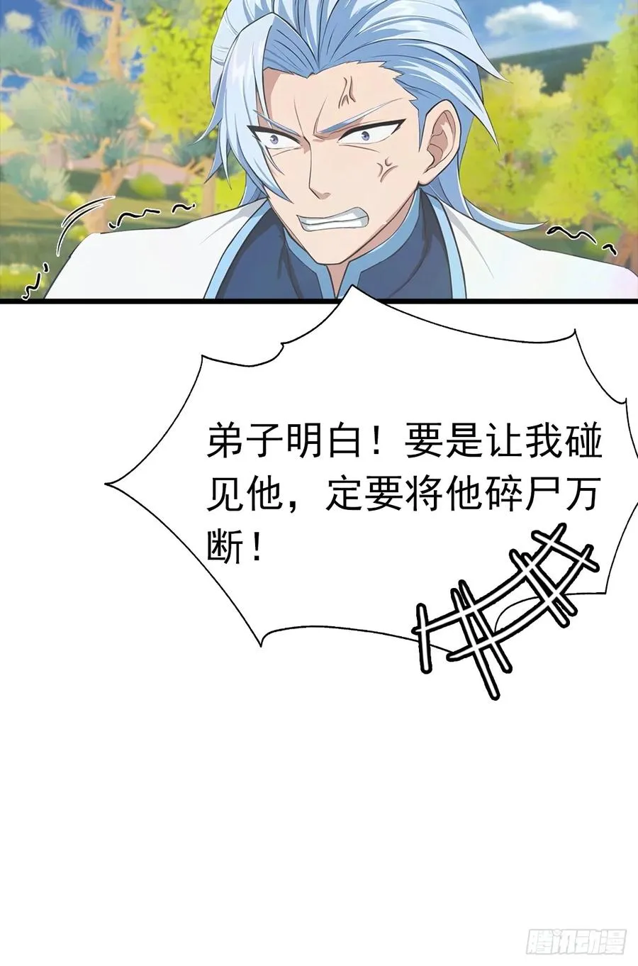 第145话 单手虐秦帝34