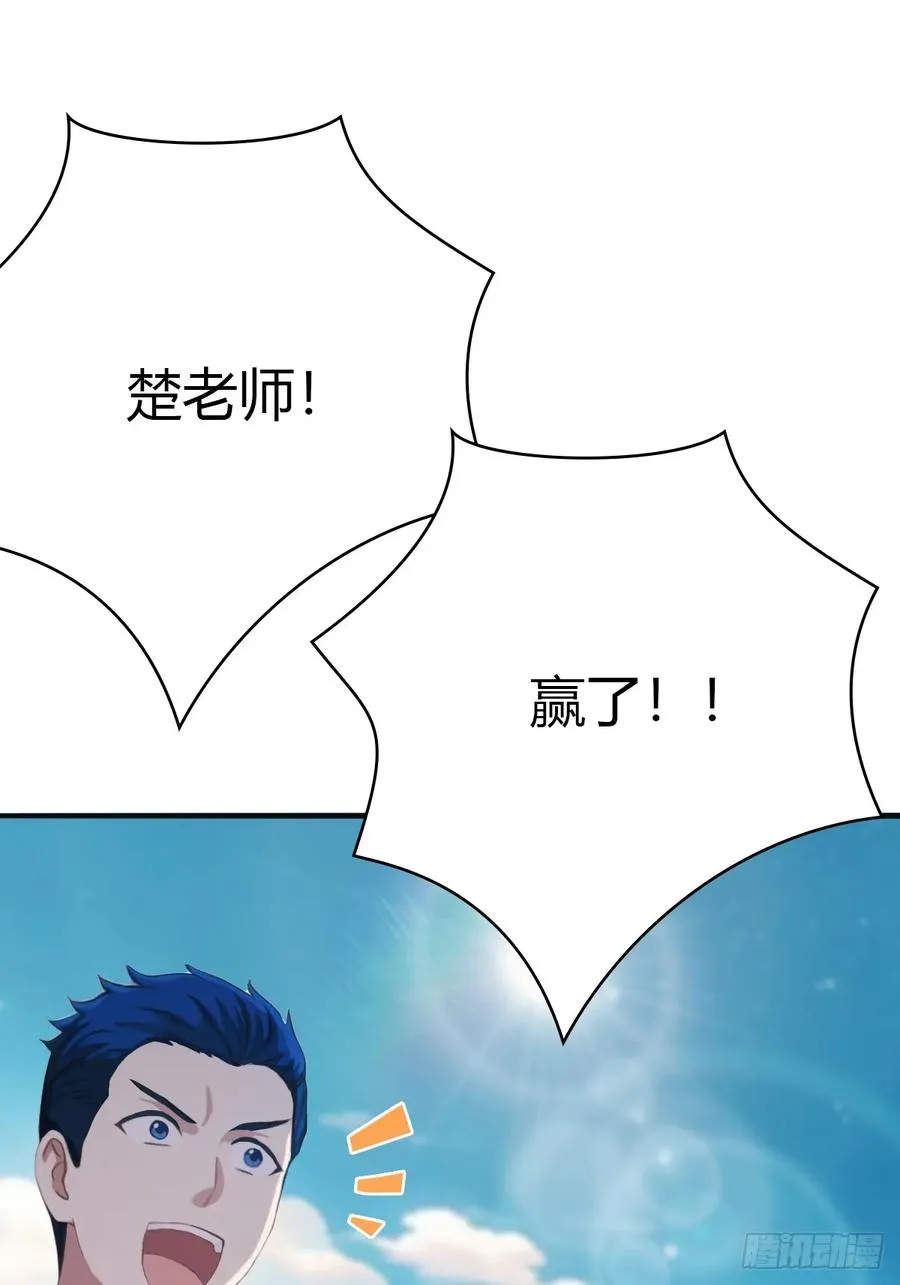 第91话 楚毅vs陈战天23