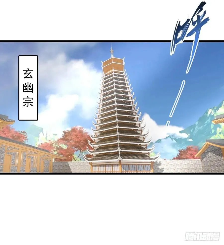 第160话 楚毅瓮中捉鳖40