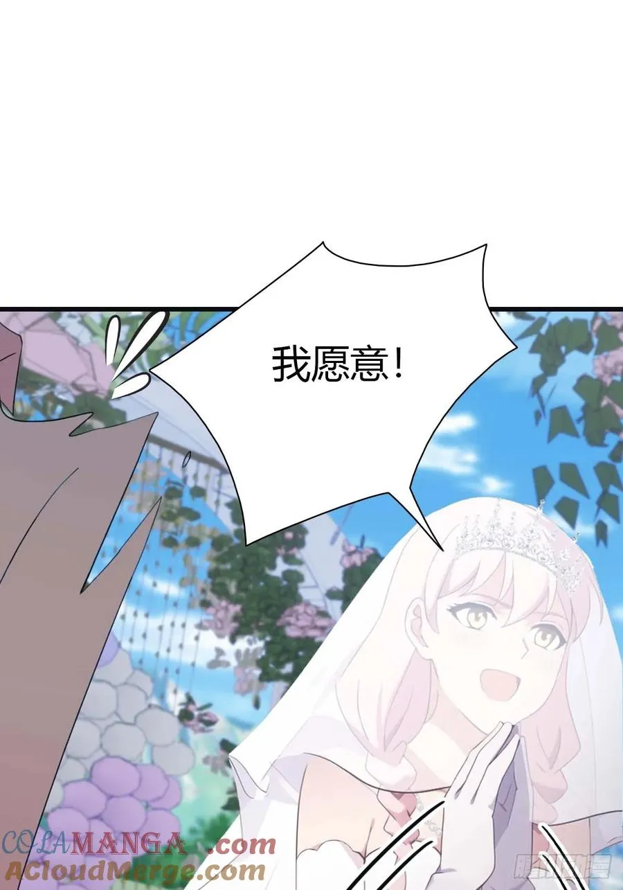 第83话 这个人你惹不起45