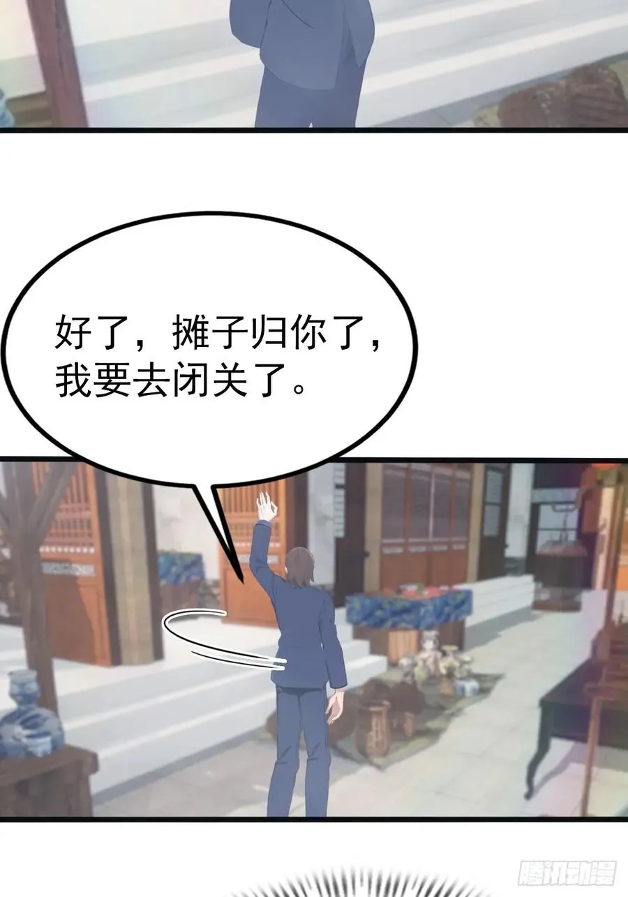 第119话 镇北王苏贺5