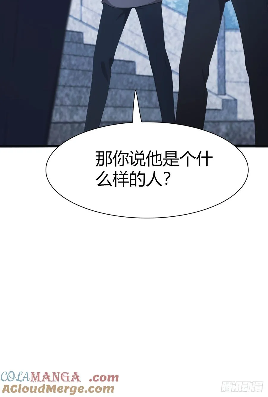 第68话 众神请来的救兵45