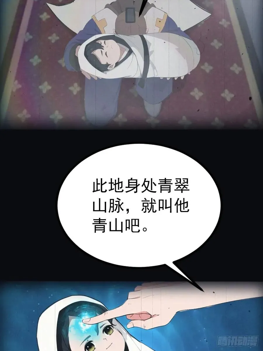 第124话 新生大赛13