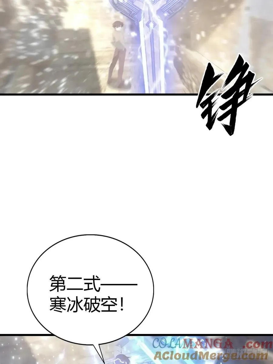 第123话 斩草要除根27