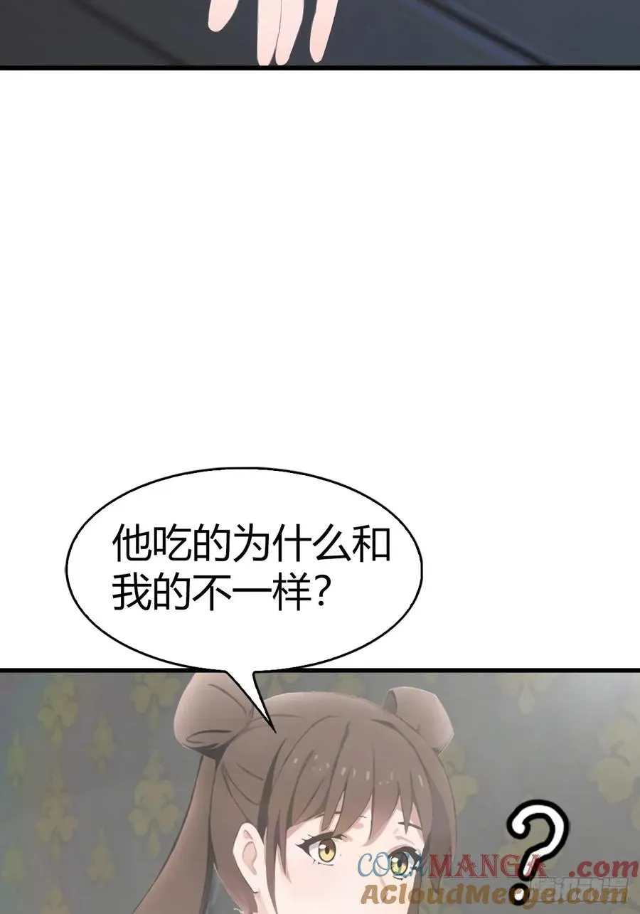 第110话 狗眼看人低33