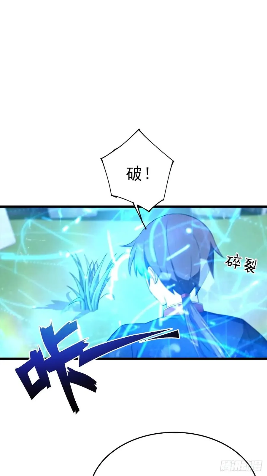 第147 诡异莫辨的阵法38