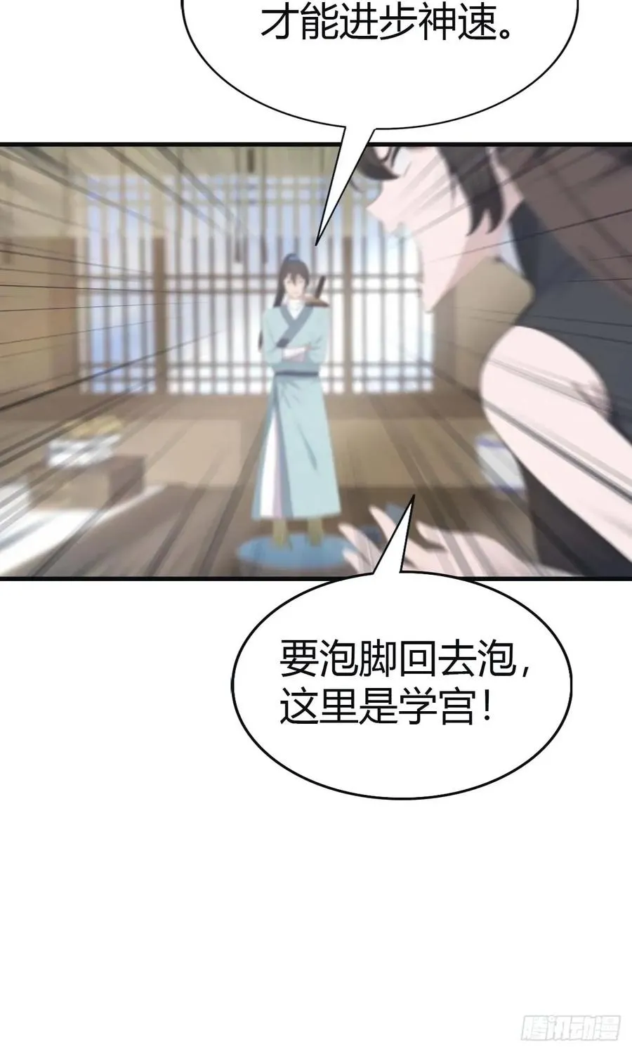 第113话 收徒日大丰收52