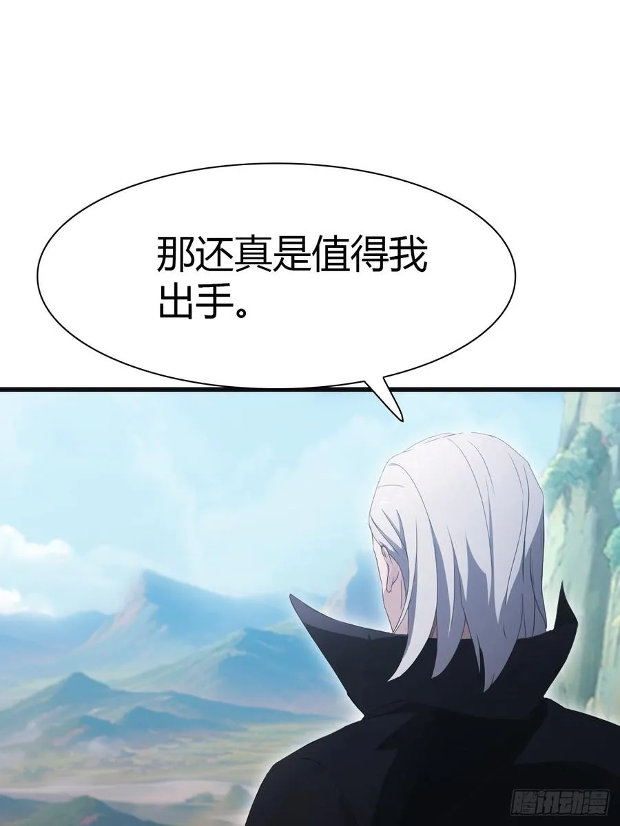 第67话 无敌的楚毅52
