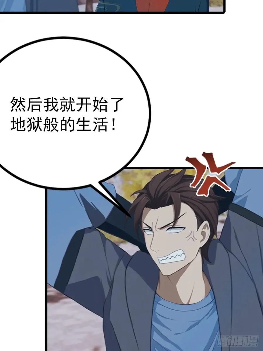 第146话 太极秘境开启34