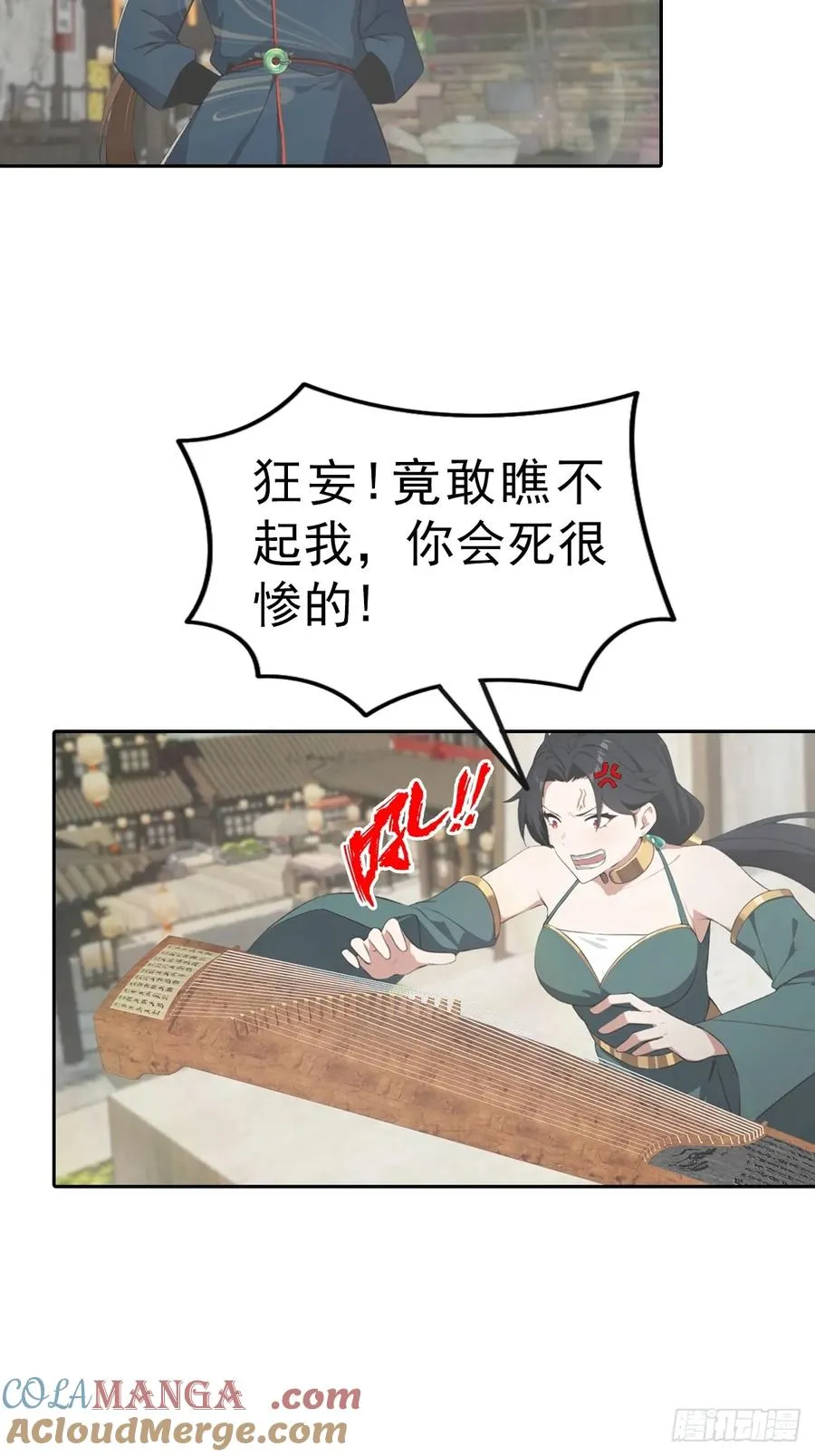 第173话 你要跟我抢第一吗12