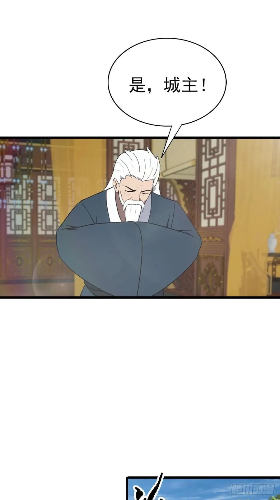 第163话 幽冥酒引发的血案11