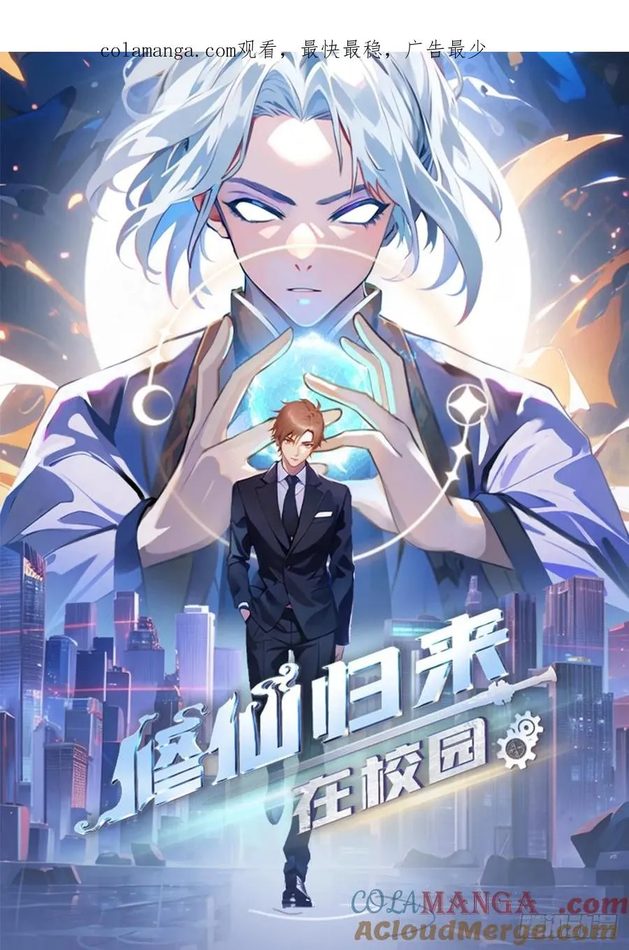 第12话 弑神之战0