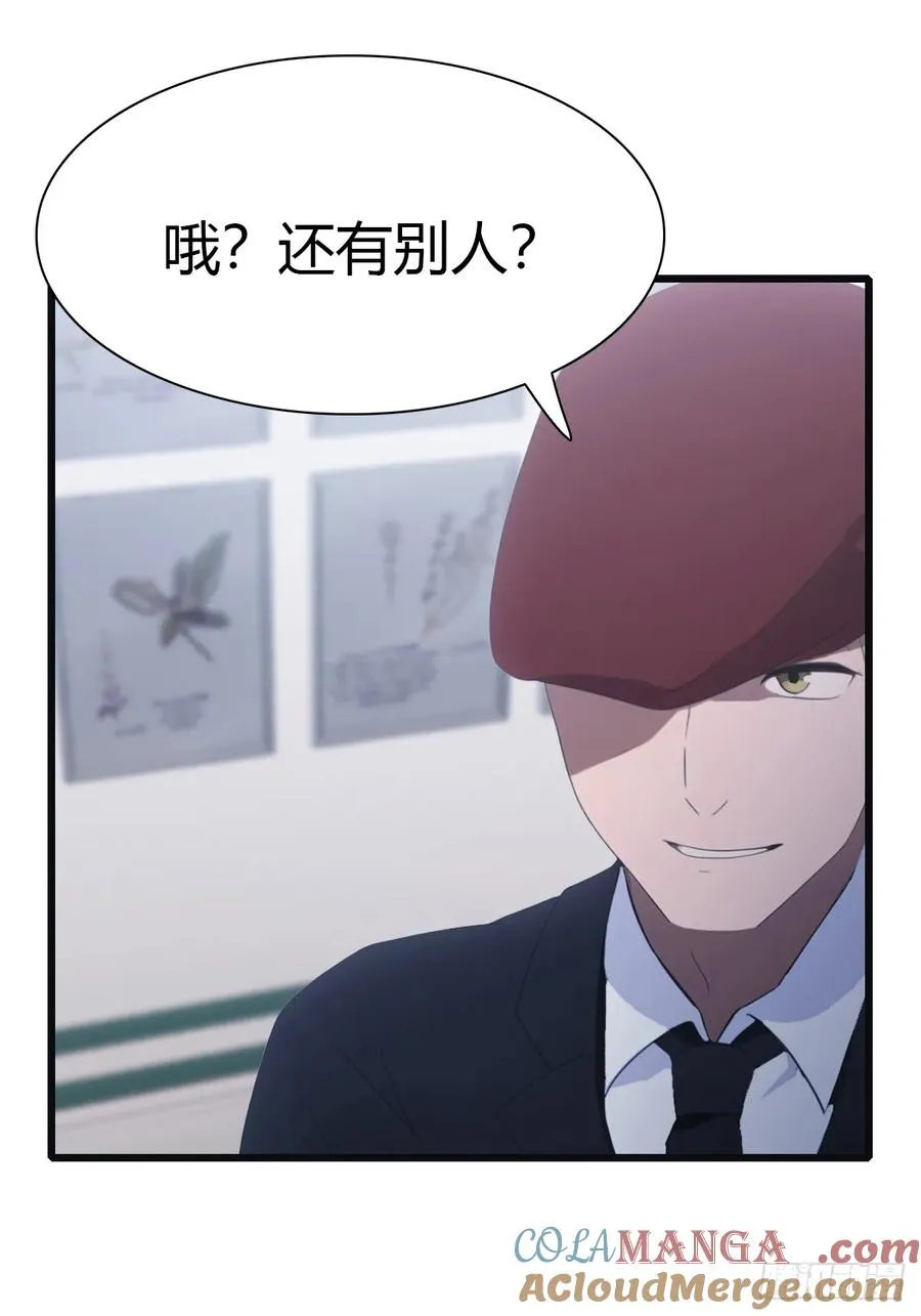第40话 杀手上门送22