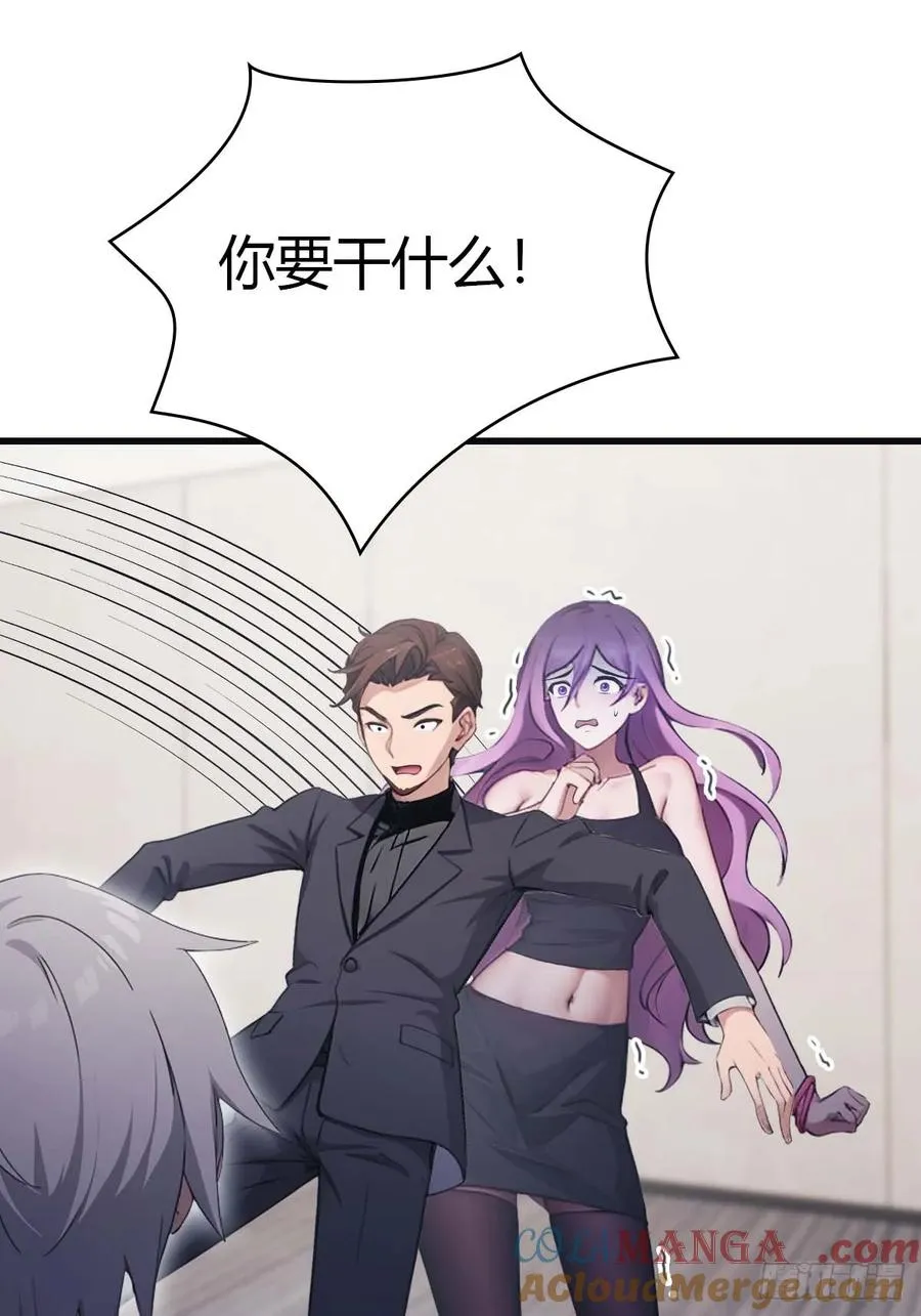 第77话 陈氏集团易主24