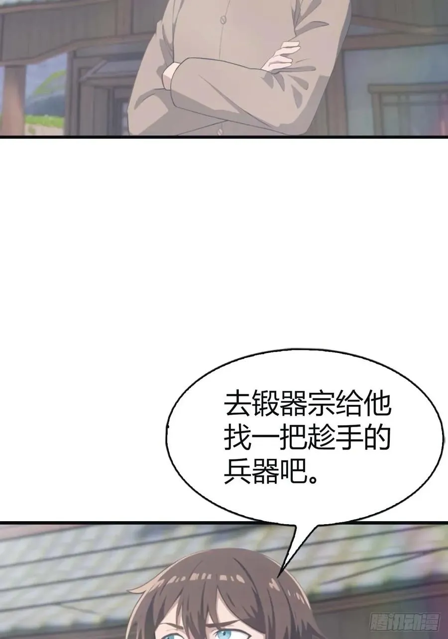 第115话 肉身扛兵器13