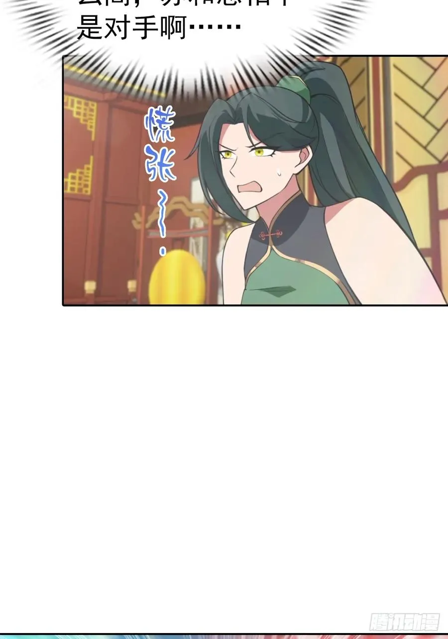 第173话 你要跟我抢第一吗19