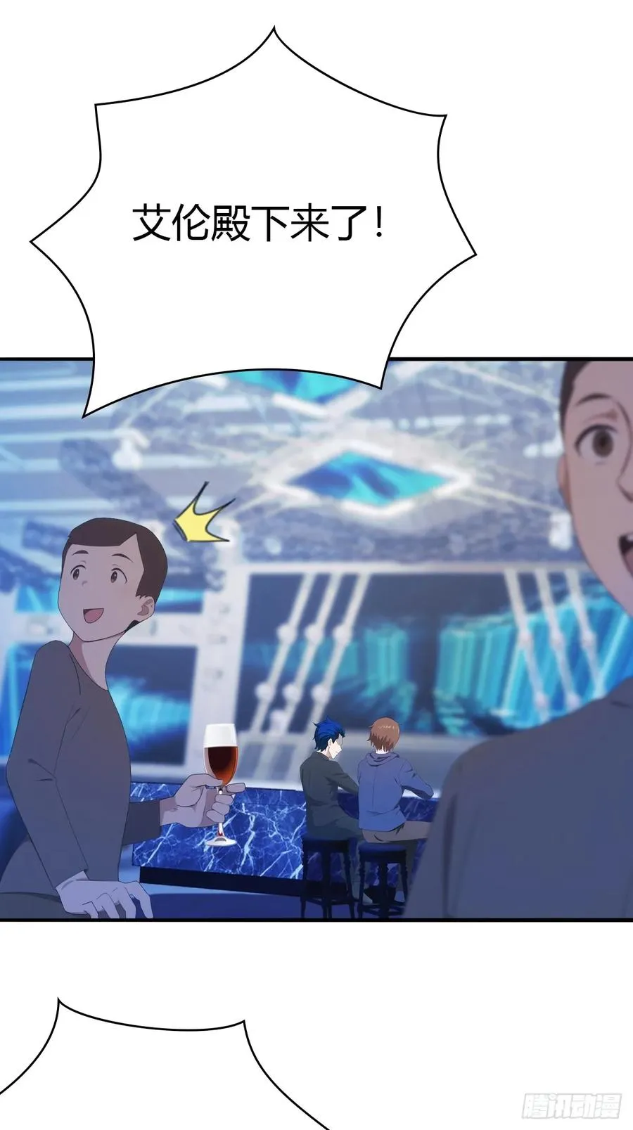 第43话 我上头有人11