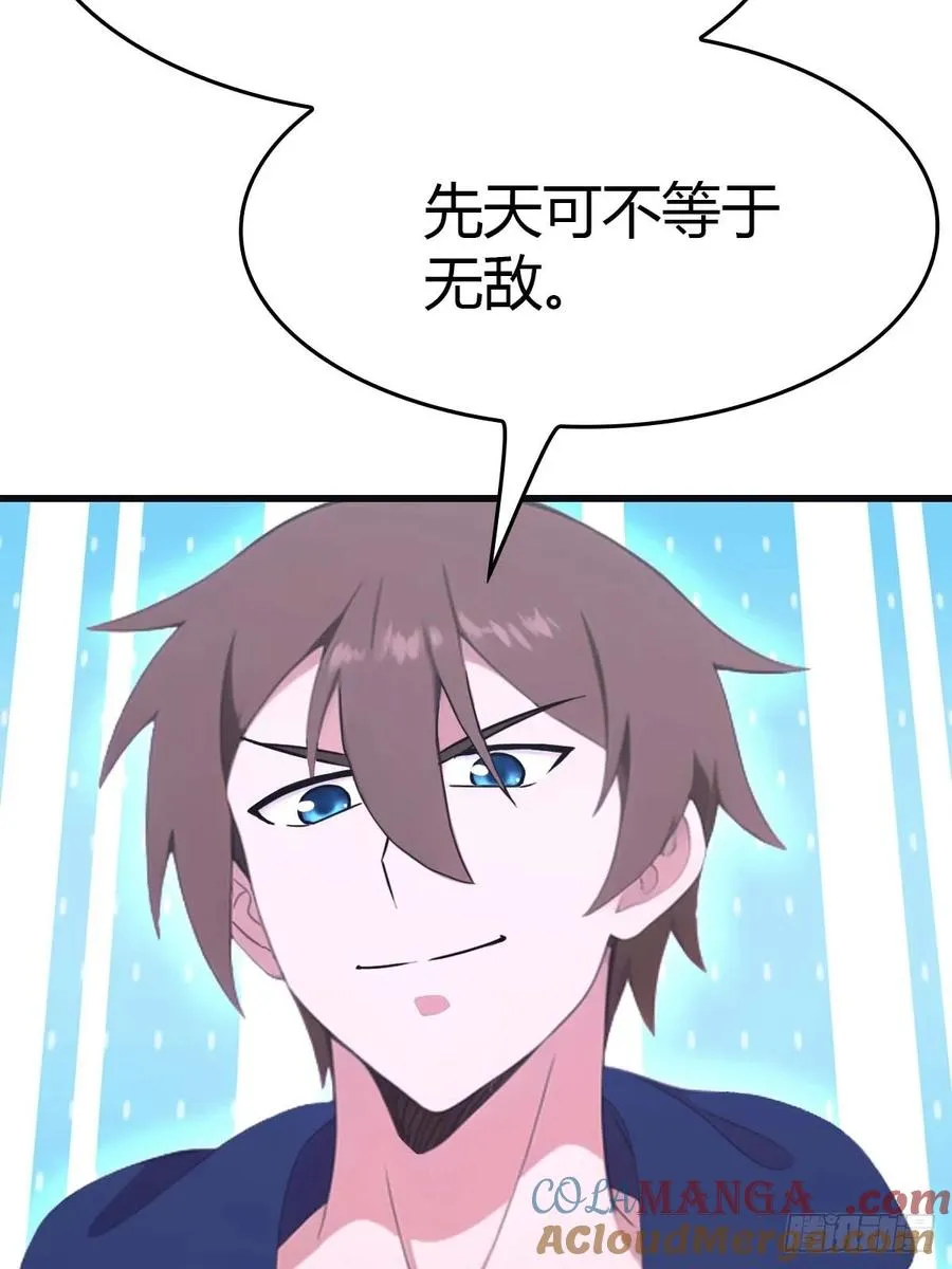 第89话 陈战天临阵突破72