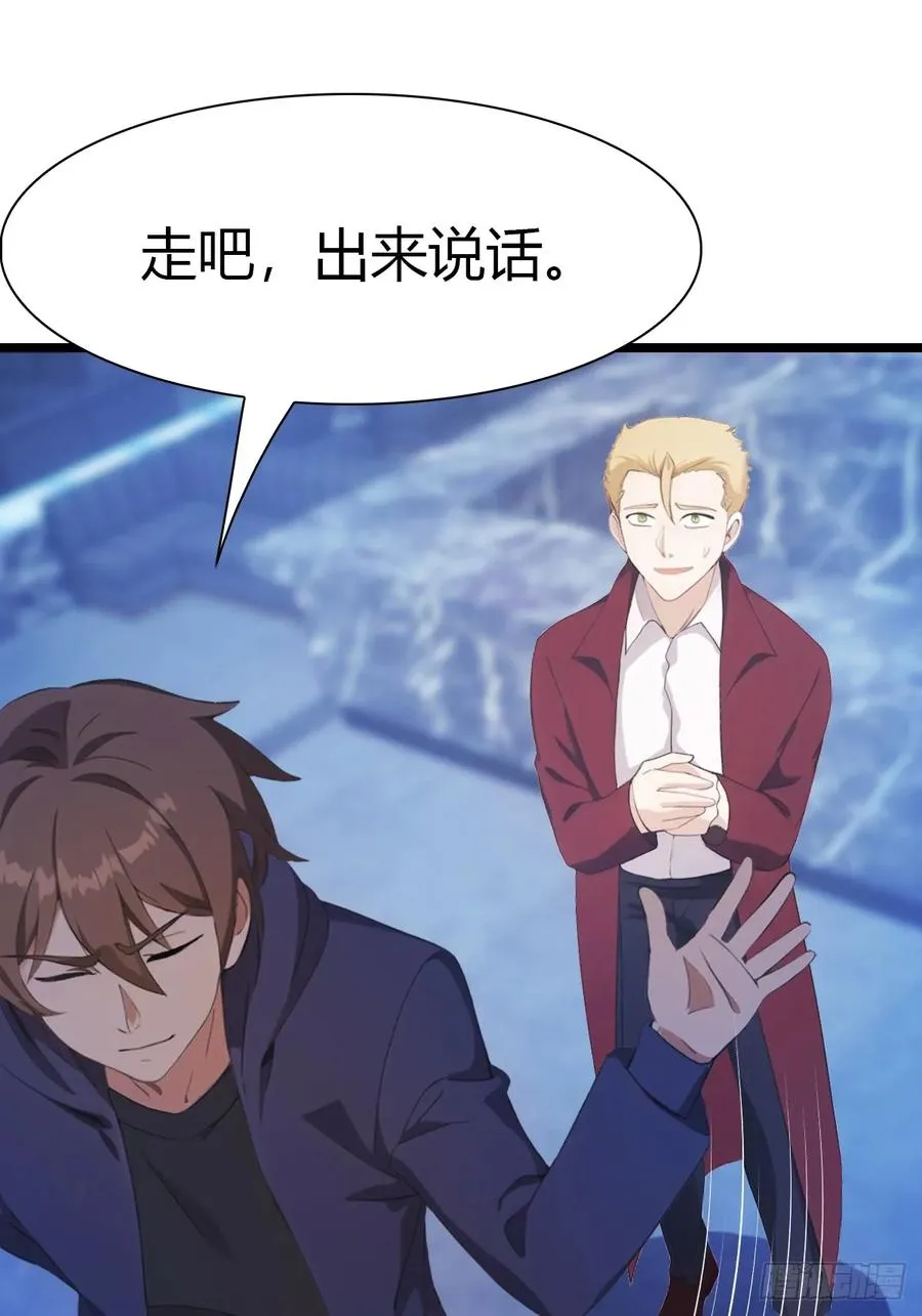 第44话 巴掌教做人34