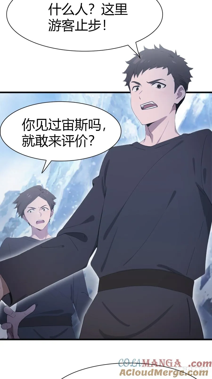 第68话 众神请来的救兵42
