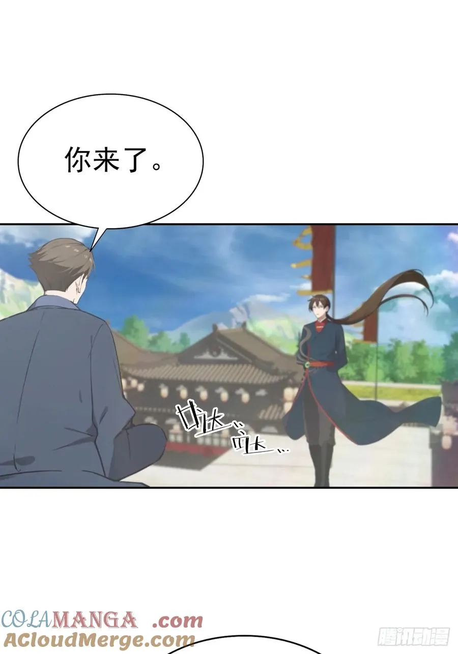 第173话 你要跟我抢第一吗42