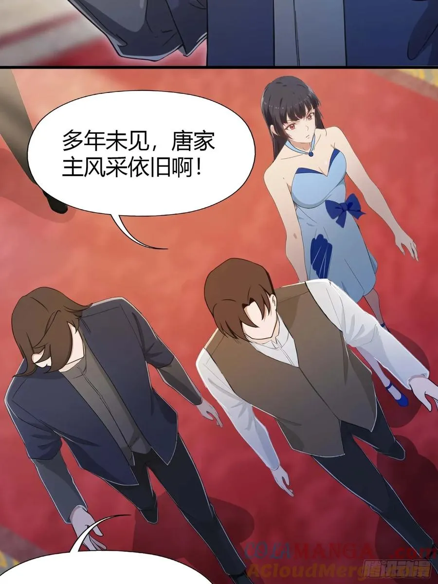 第4话 嫁给他是你的荣幸36