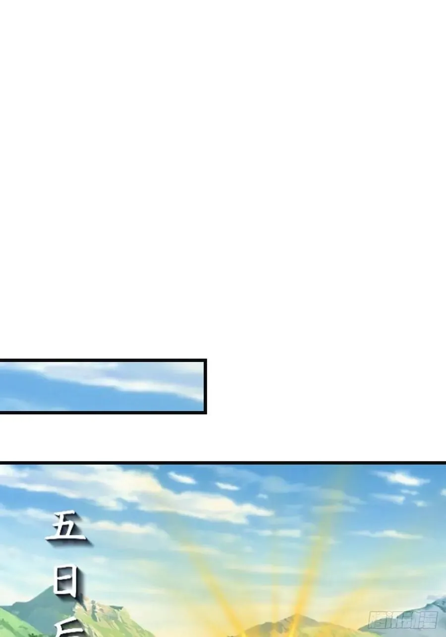 第101话 仙门开启之日2