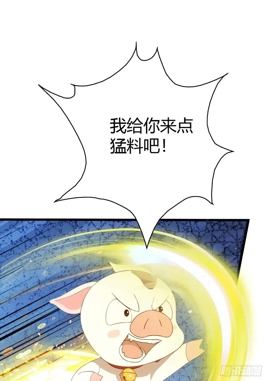 第32话 突破宗师！2