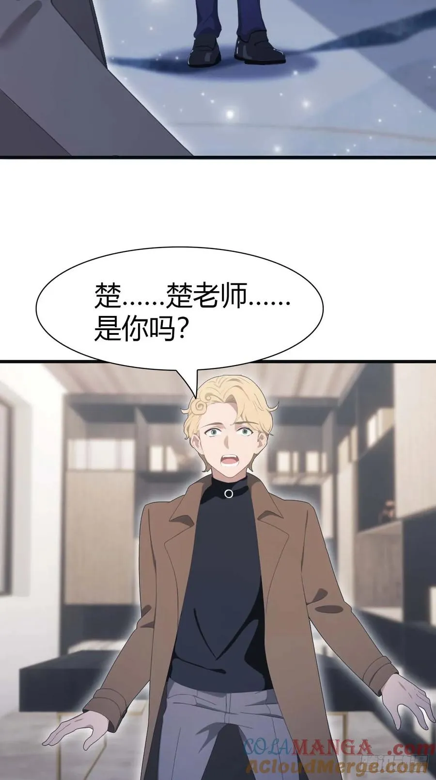 第82话 亲自去要人33