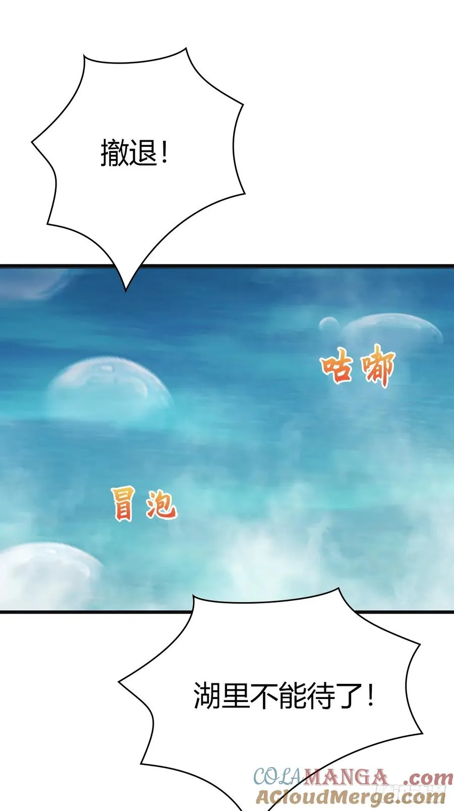 第88话 高手对决招招致命9