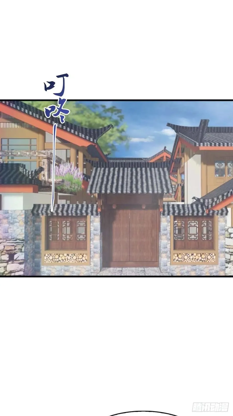 第97话 想给我当小弟？2
