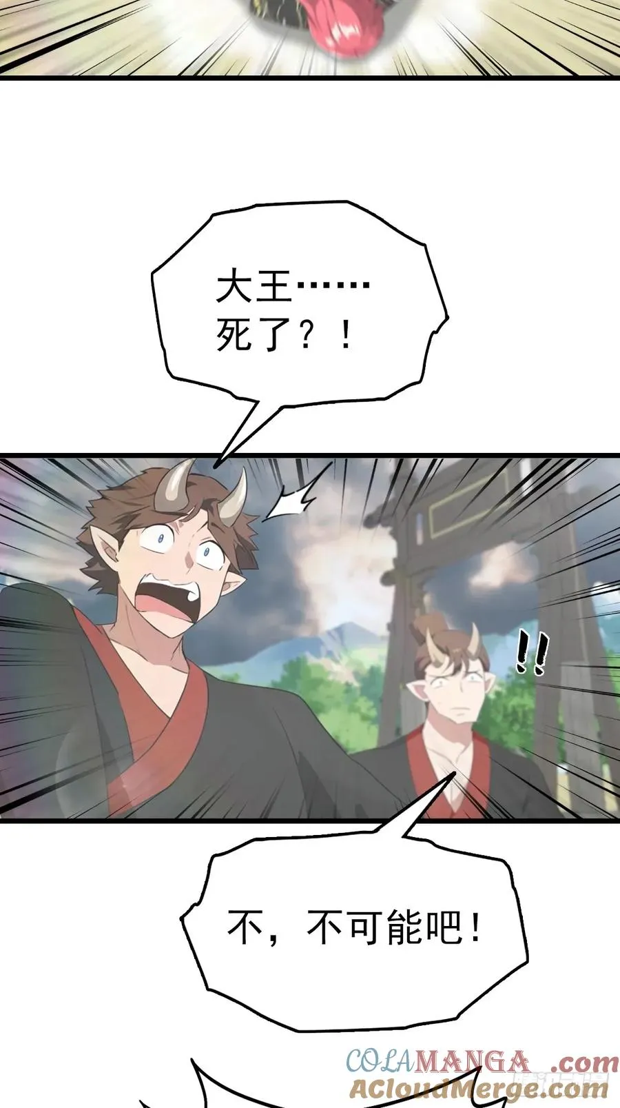 第162话 不讲武德反被吊打？33