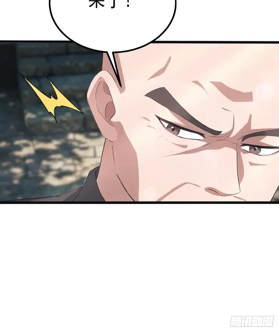 第134话 没见过挂王吗？43