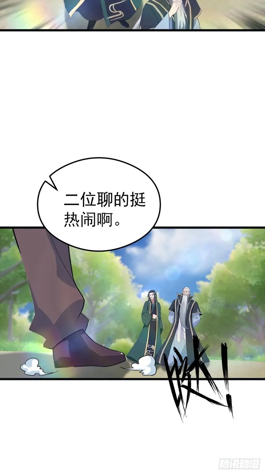 第138话 楚毅掉马甲现场35