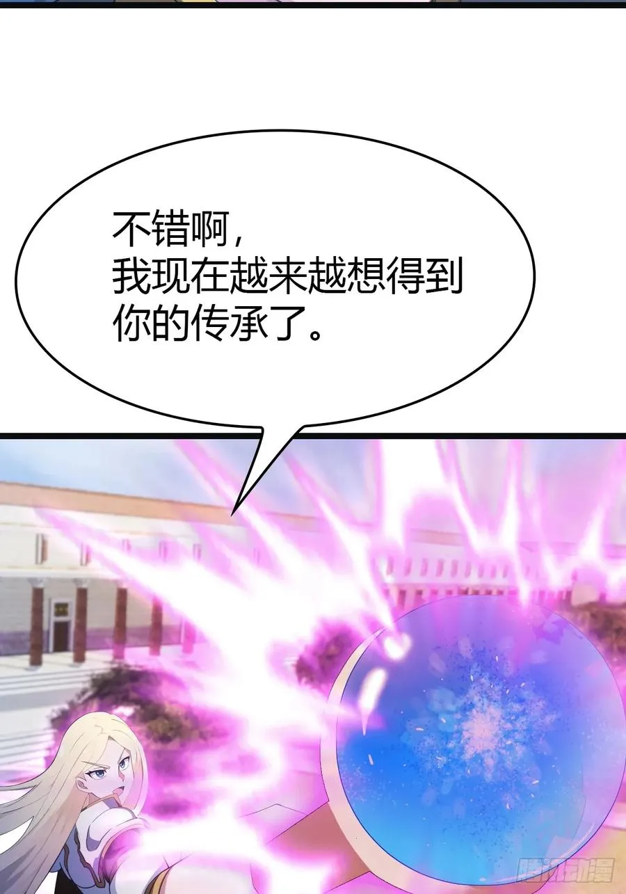 第65话 灭神之战58