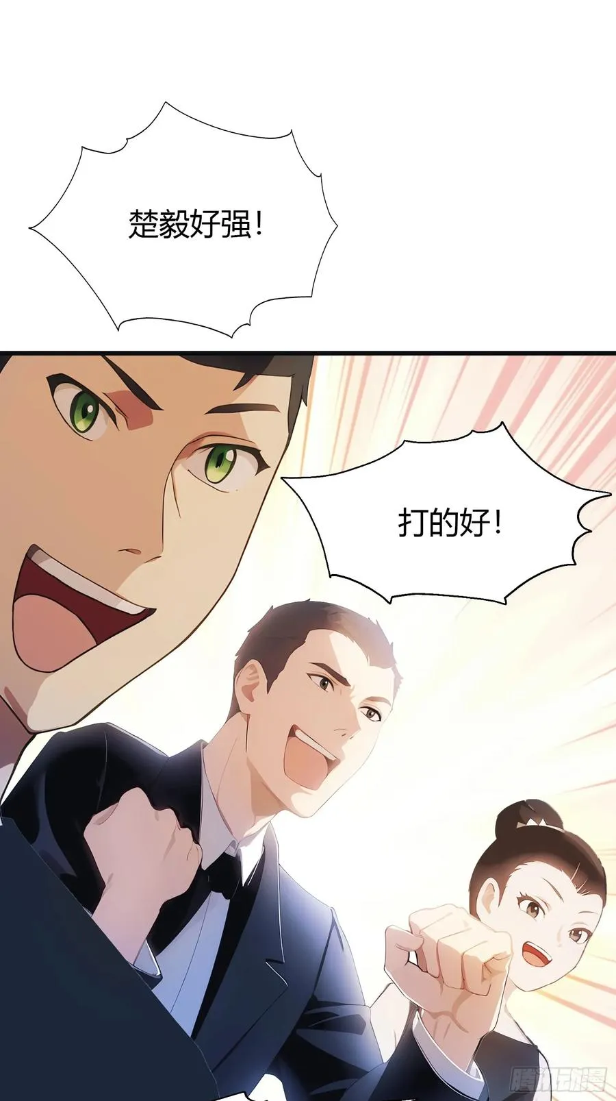 第12话 弑神之战8