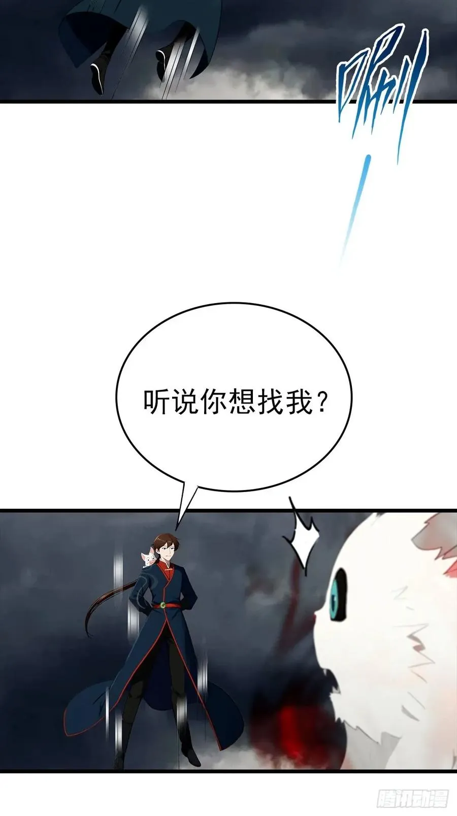 第158话 异兽攻城，大危机！26