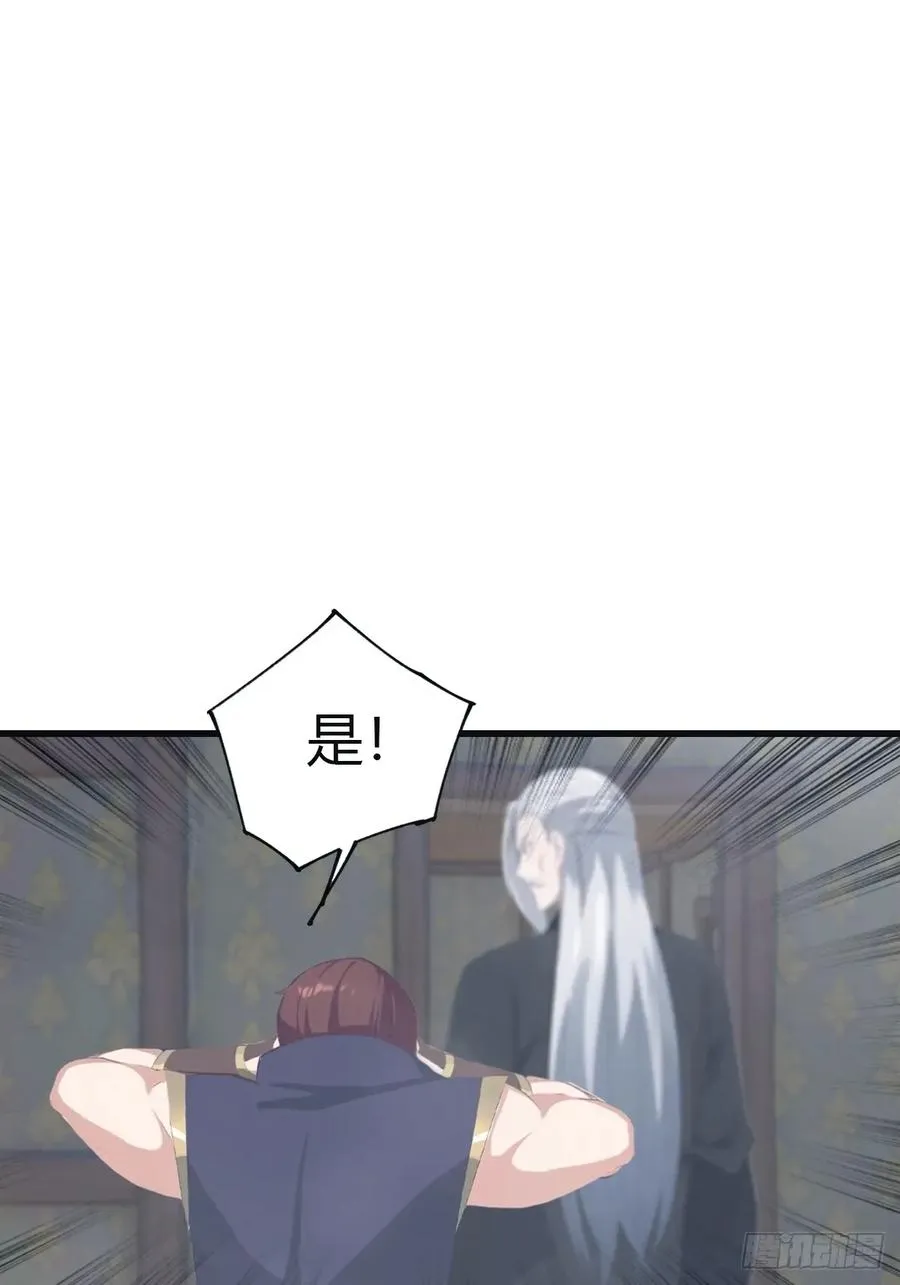 第109话 一招识破奸人阴谋35