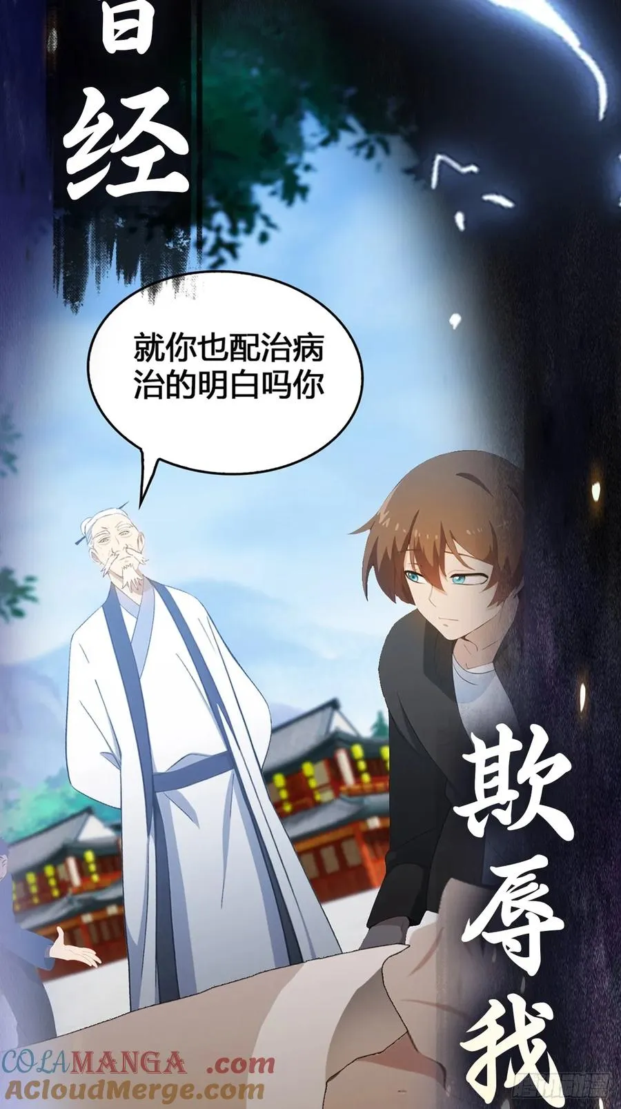 预告【10月1日上线】10
